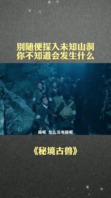 广东中山古镇冈东村:不合常理的低价中标及3200万合法财产被侵占
