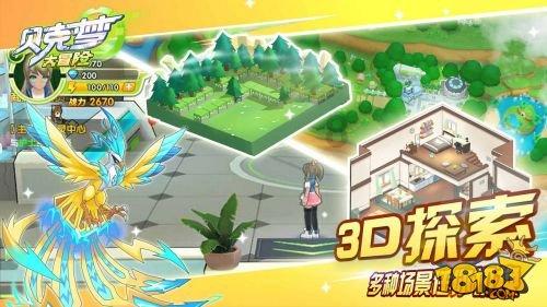 夏末未至