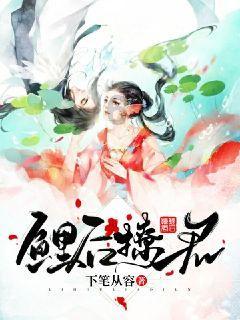海南电网1月份已累计投产12个主网项目
