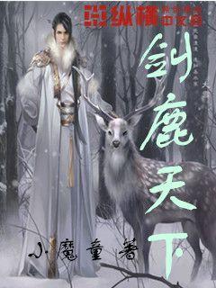 打工装扮娃娃屋
