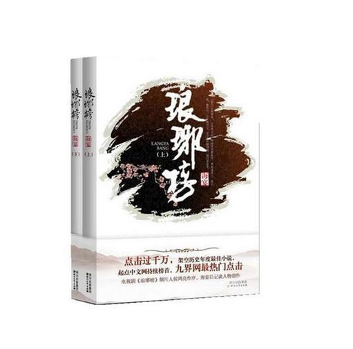 绍兴市新昌县委副书记、县长王奇洲带队督查公共安全与安全生产工作