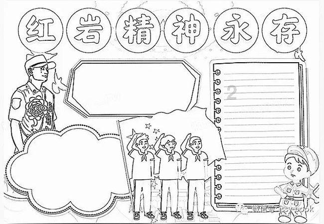 蘑菇女孩救援